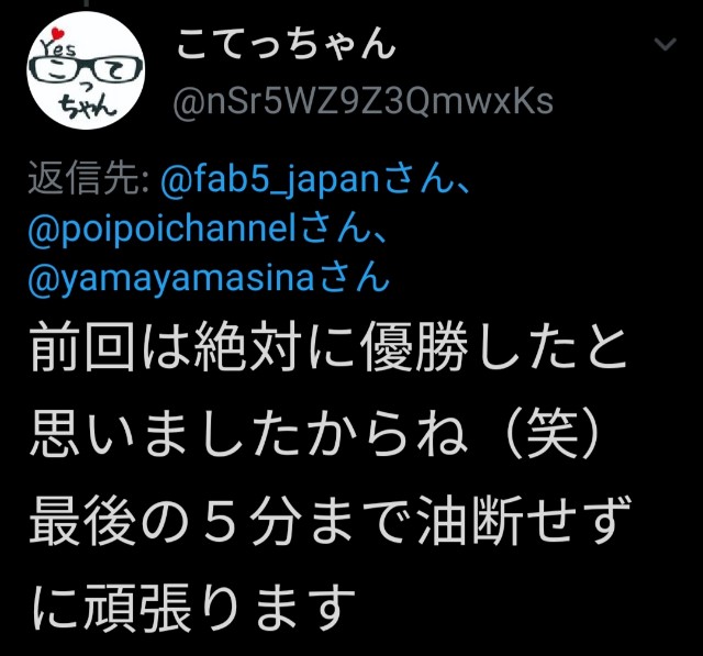 f:id:fab5:20200306002437j:image