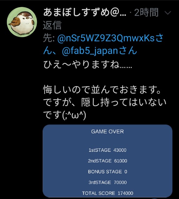 f:id:fab5:20200306002457j:image