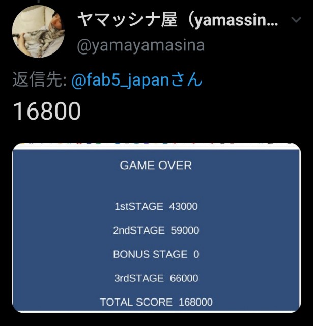 f:id:fab5:20200306002531j:image