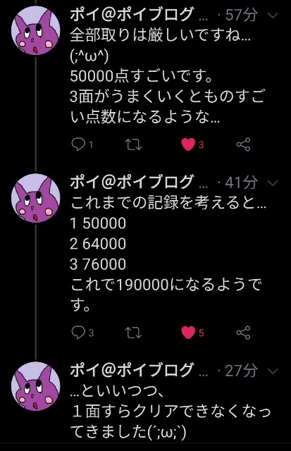 f:id:fab5:20200306003602j:image