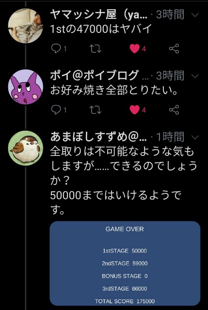 f:id:fab5:20200306003658j:image