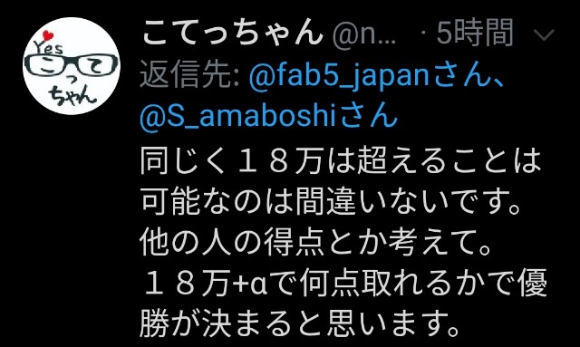 f:id:fab5:20200306005348j:image