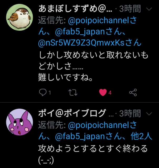 f:id:fab5:20200306005419j:image