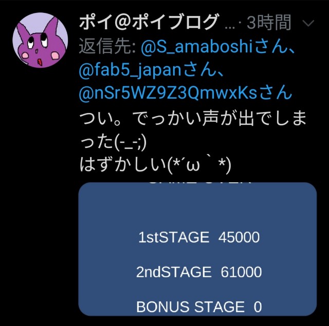 f:id:fab5:20200306005446j:image