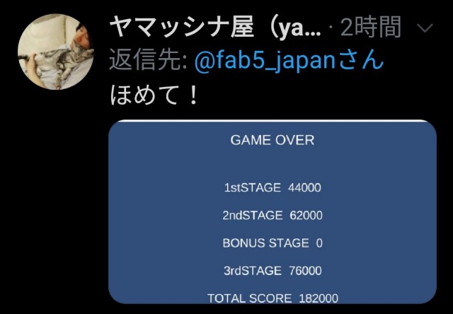 f:id:fab5:20200306005538j:image