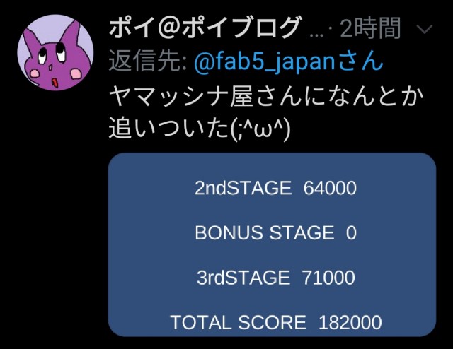 f:id:fab5:20200306005608j:image