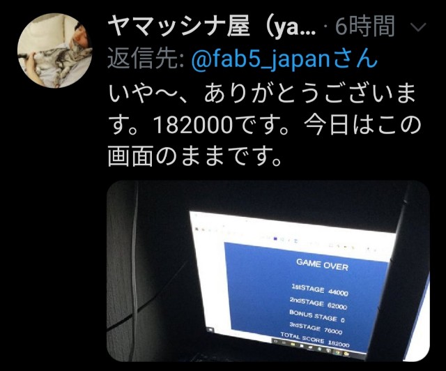 f:id:fab5:20200306060838j:image