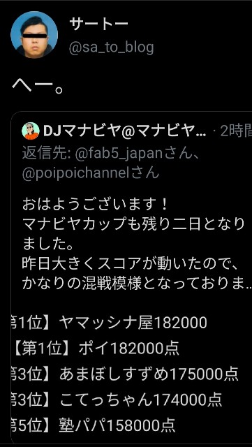 f:id:fab5:20200307071317j:image