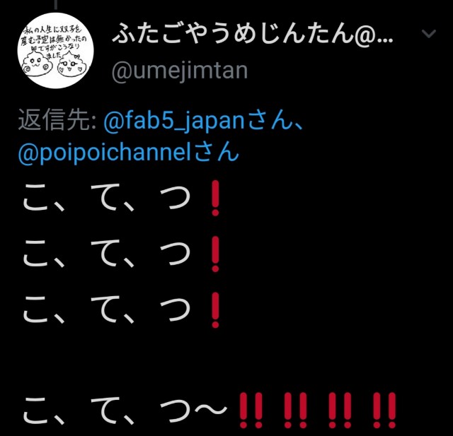 f:id:fab5:20200307071408j:image