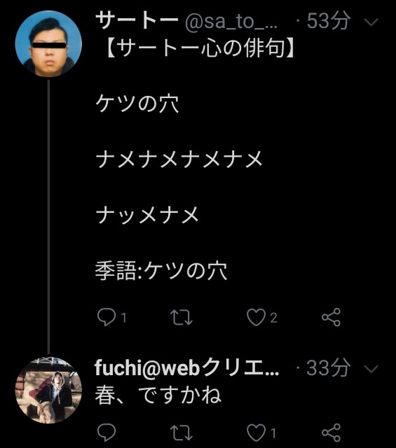 f:id:fab5:20200307071444j:image