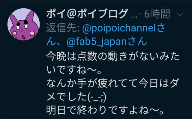 f:id:fab5:20200307071459j:image