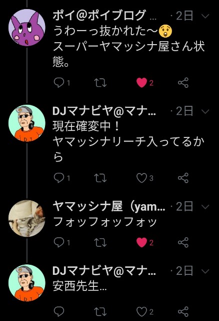 f:id:fab5:20200308004558j:image