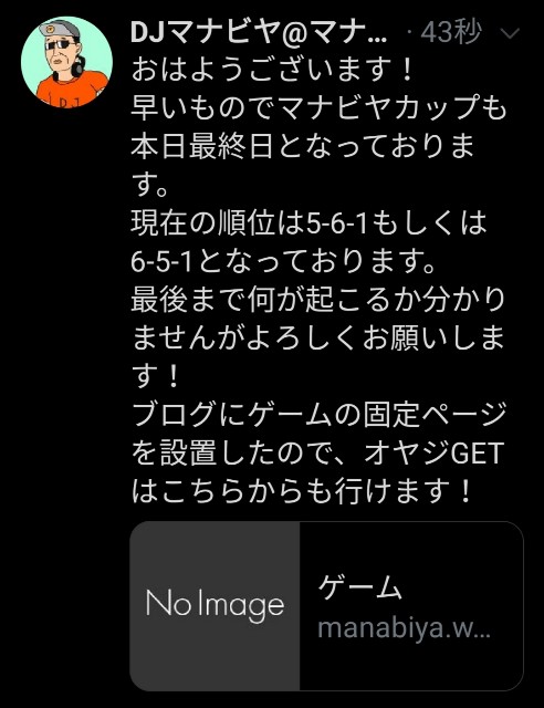 f:id:fab5:20200308004959j:image