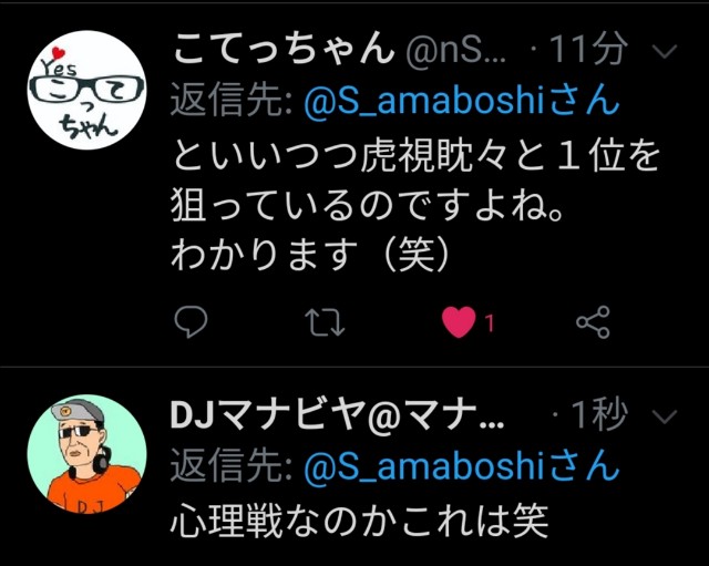 f:id:fab5:20200308005252j:image