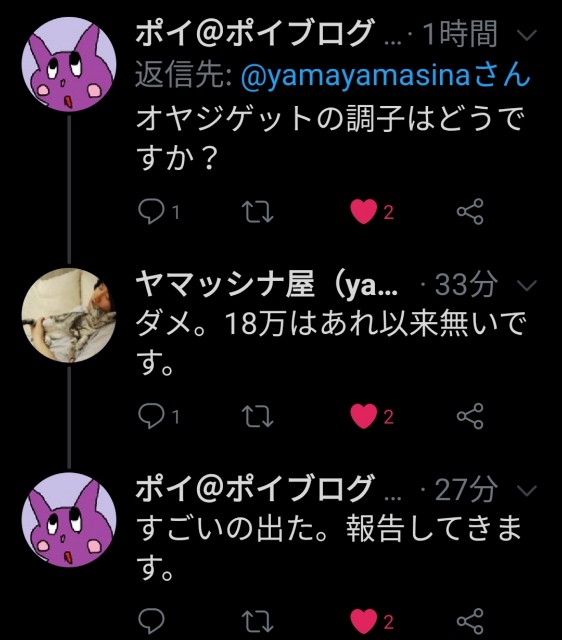 f:id:fab5:20200308005458j:image