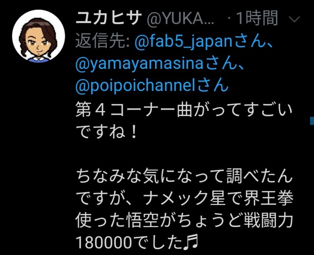 f:id:fab5:20200308005717j:image