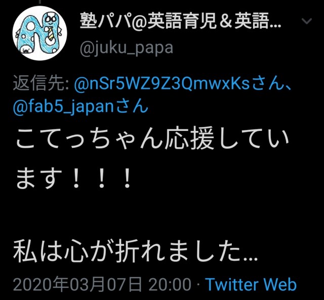 f:id:fab5:20200308005741j:image