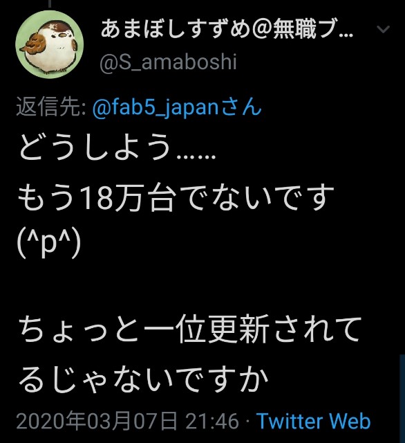 f:id:fab5:20200308005859j:image