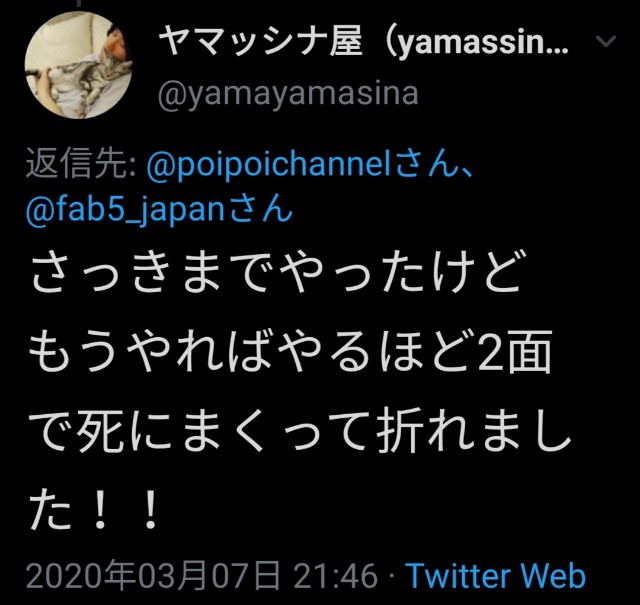 f:id:fab5:20200308010051j:image