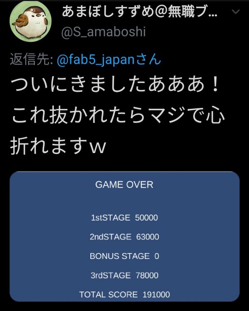 f:id:fab5:20200308010203j:image