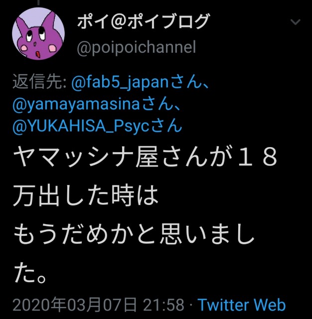 f:id:fab5:20200308010300j:image
