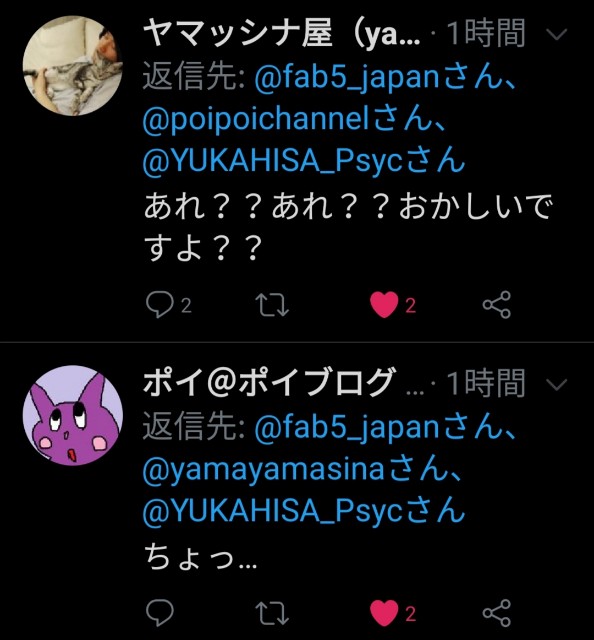 f:id:fab5:20200308010324j:image