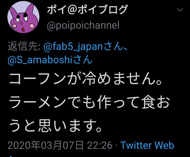 f:id:fab5:20200308010519j:image