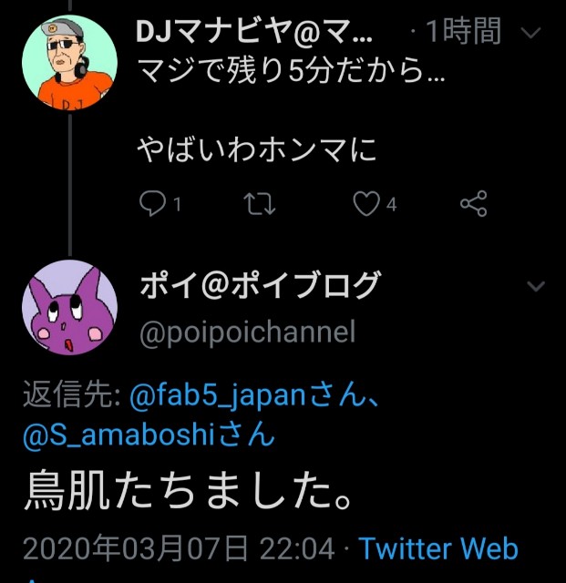 f:id:fab5:20200308010544j:image