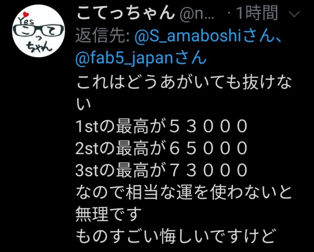 f:id:fab5:20200308010618j:image