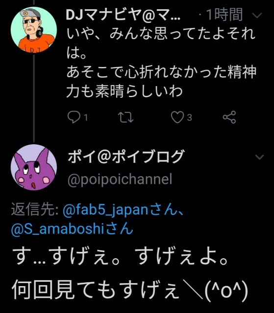f:id:fab5:20200308010715j:image