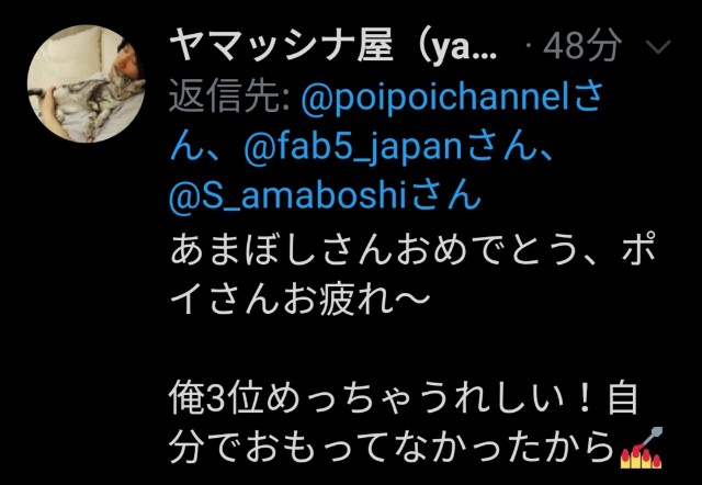 f:id:fab5:20200308010831j:image