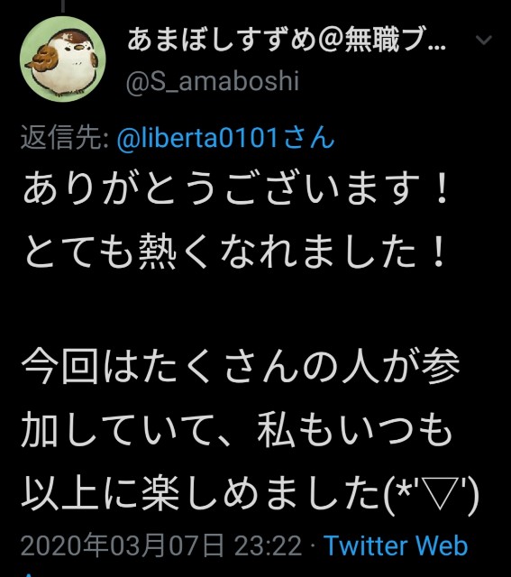 f:id:fab5:20200308010943j:image