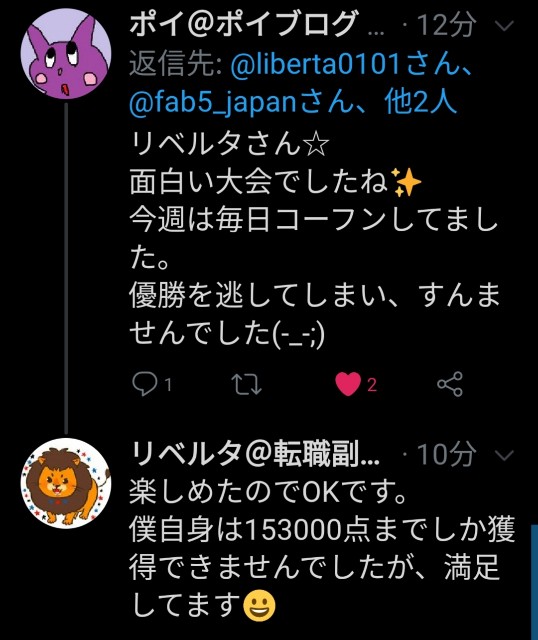 f:id:fab5:20200308011002j:image