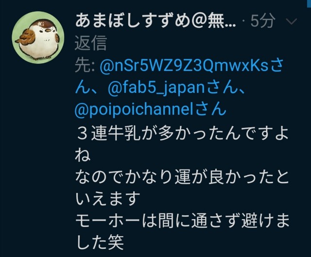f:id:fab5:20200308011110j:image