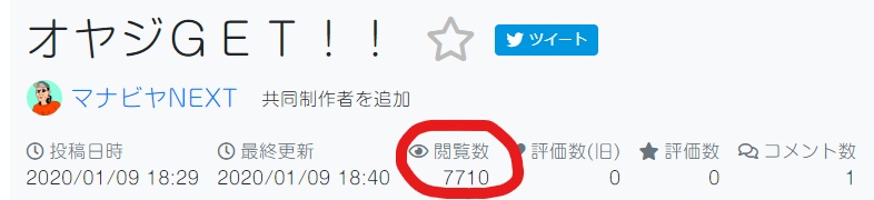 f:id:fab5:20200308104721j:plain