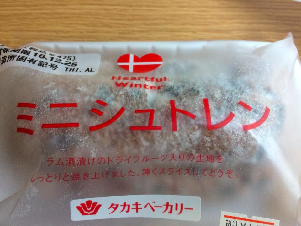 f:id:fabifuten:20161212071003p:plain f:id:fabifuten:20161212071003p:plain