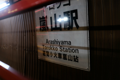 f:id:fabifuten:20171215142639j:plain