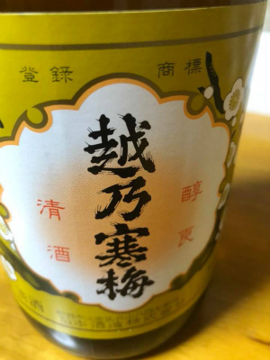 f:id:fabifuten:20180102080739j:plain