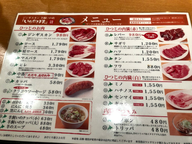 f:id:fabifuten:20180206063558j:plain f:id:fabifuten:20180206063558j:plain