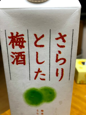 f:id:fabifuten:20180521055711j:plain