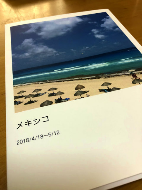 f:id:fabifuten:20180812084132j:plain