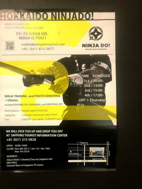 f:id:fabifuten:20180823074906j:plain