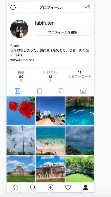 f:id:fabifuten:20180918193403j:plain