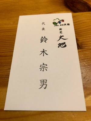 f:id:fabifuten:20190422080205j:plain