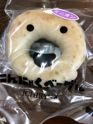 f:id:fabifuten:20190426172955j:plain