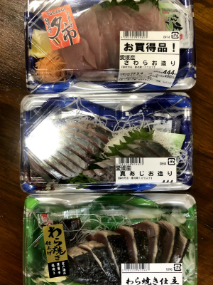 f:id:fabifuten:20190503170736j:plain f:id:fabifuten:20190503170736j:plain