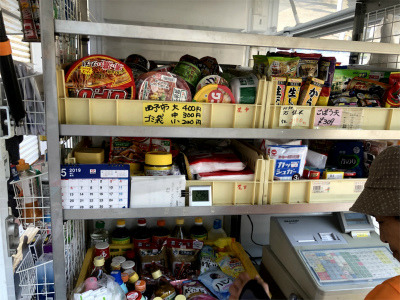 f:id:fabifuten:20190504182830j:plain f:id:fabifuten:20190504182830j:plain