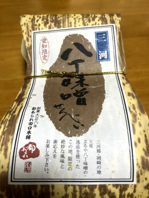 f:id:fabifuten:20190506072229j:plain f:id:fabifuten:20190506072229j:plain