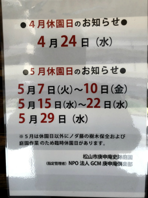 f:id:fabifuten:20190507122407j:plain