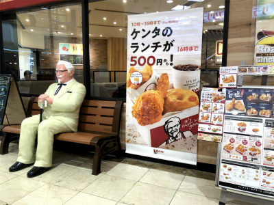 f:id:fabifuten:20190507122719j:plain